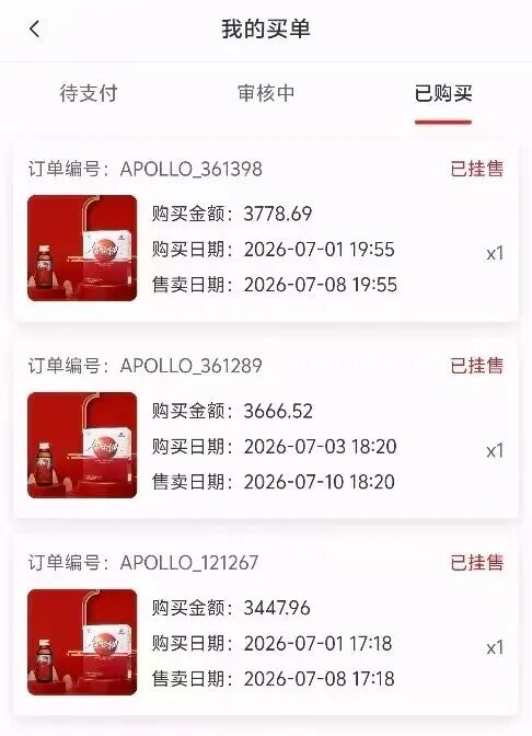 原文相关图片1