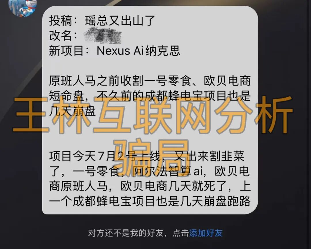 原文相关图片3