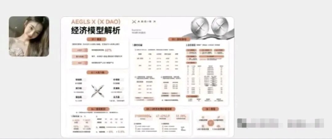 原文相关图片4
