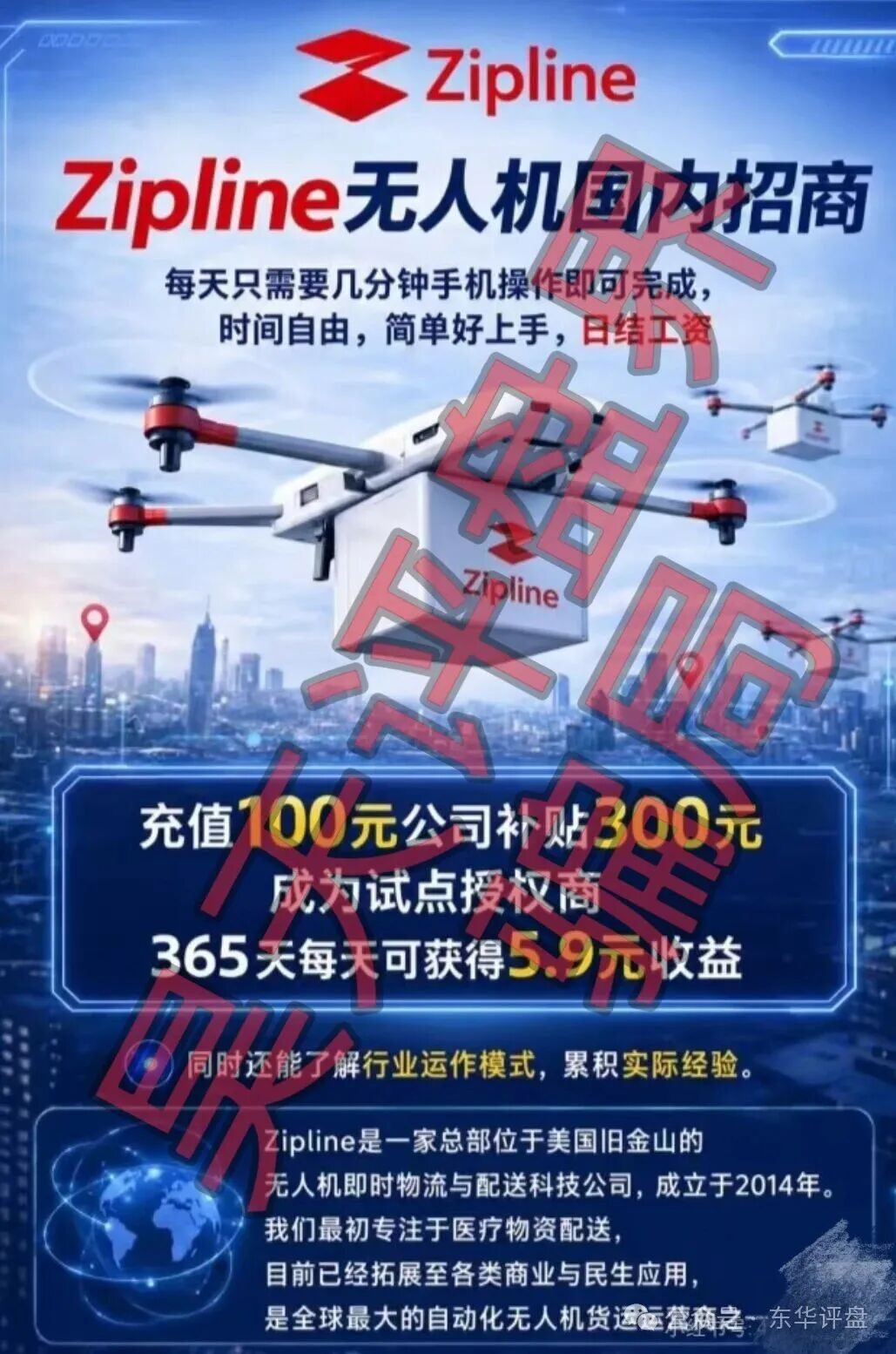 原文相关图片2