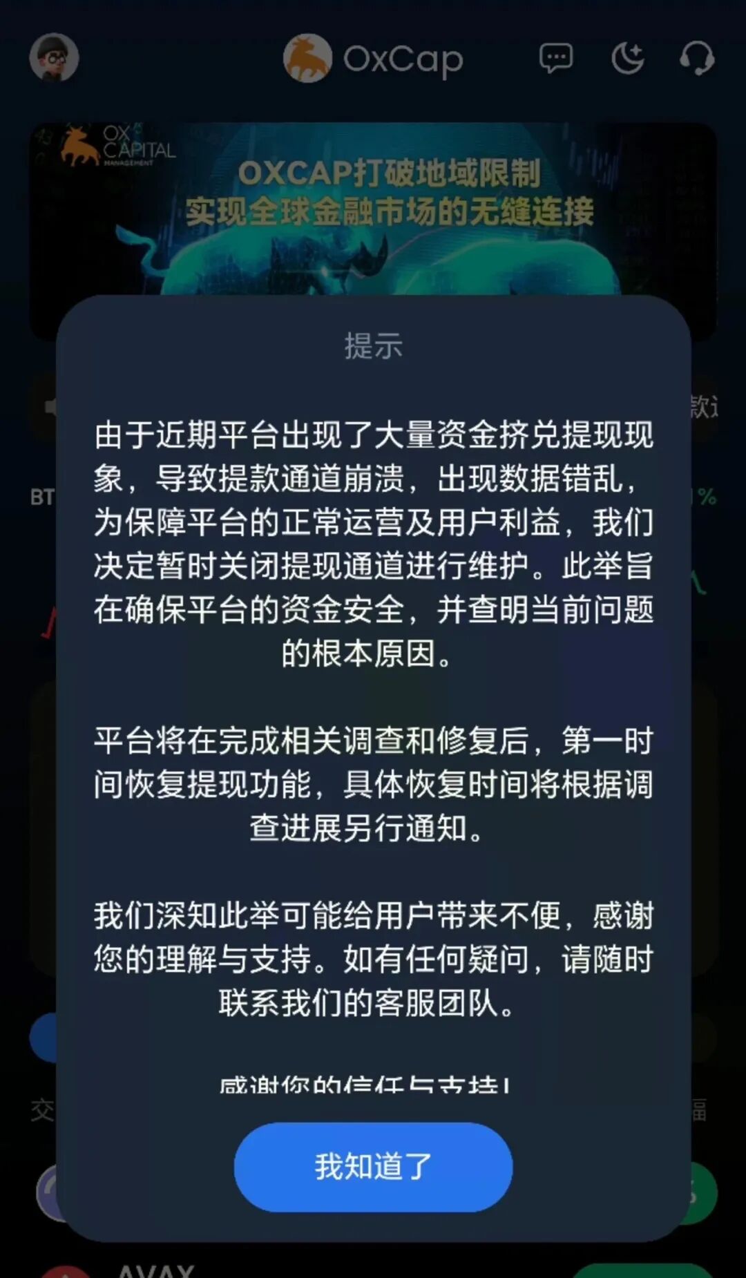 原文相关图片2