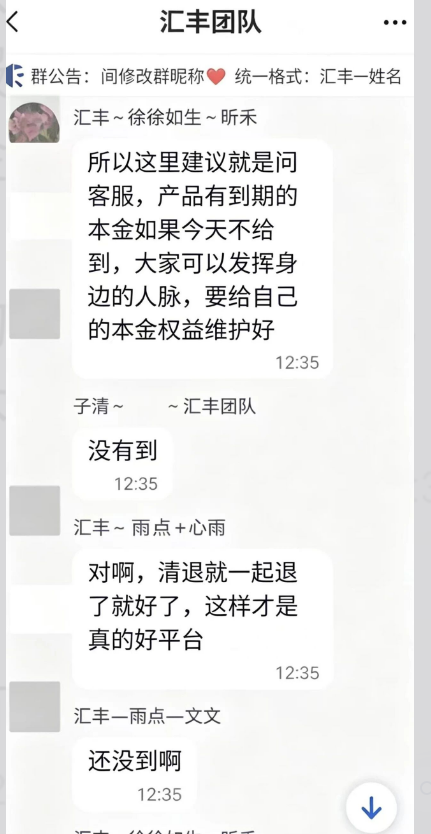 原文相关图片4