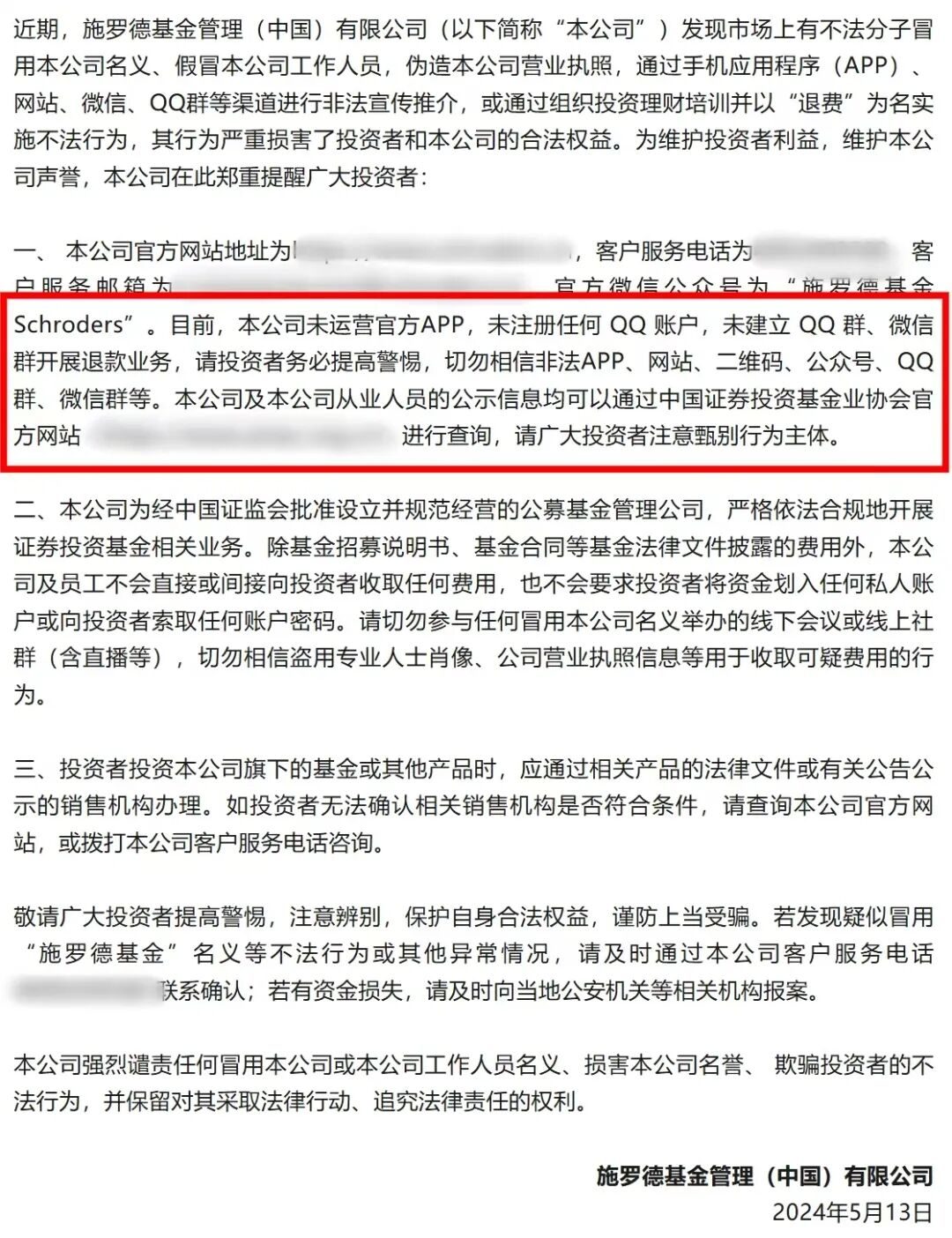 原文相关图片2