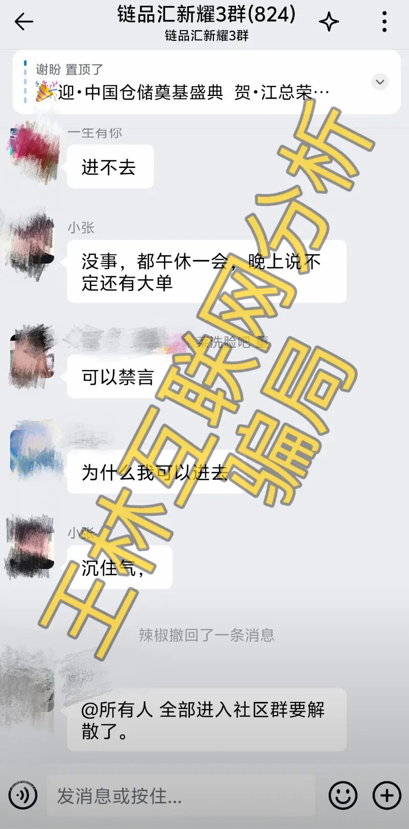 原文相关图片2