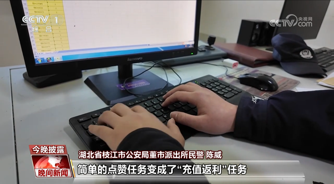 简单的点赞任务变成了充值返利任务.png