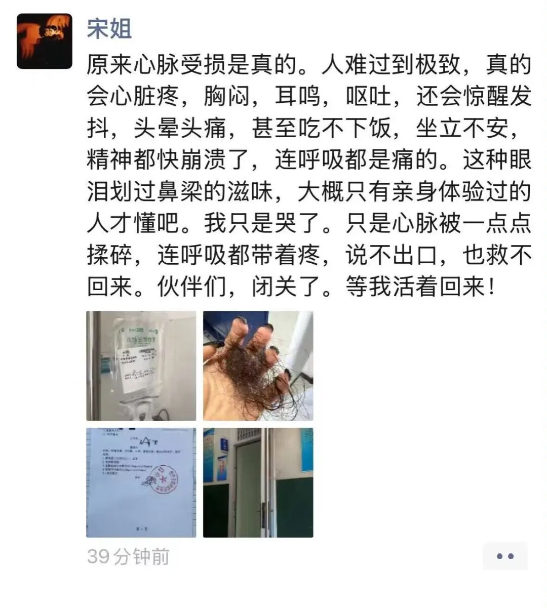 原文相关图片3
