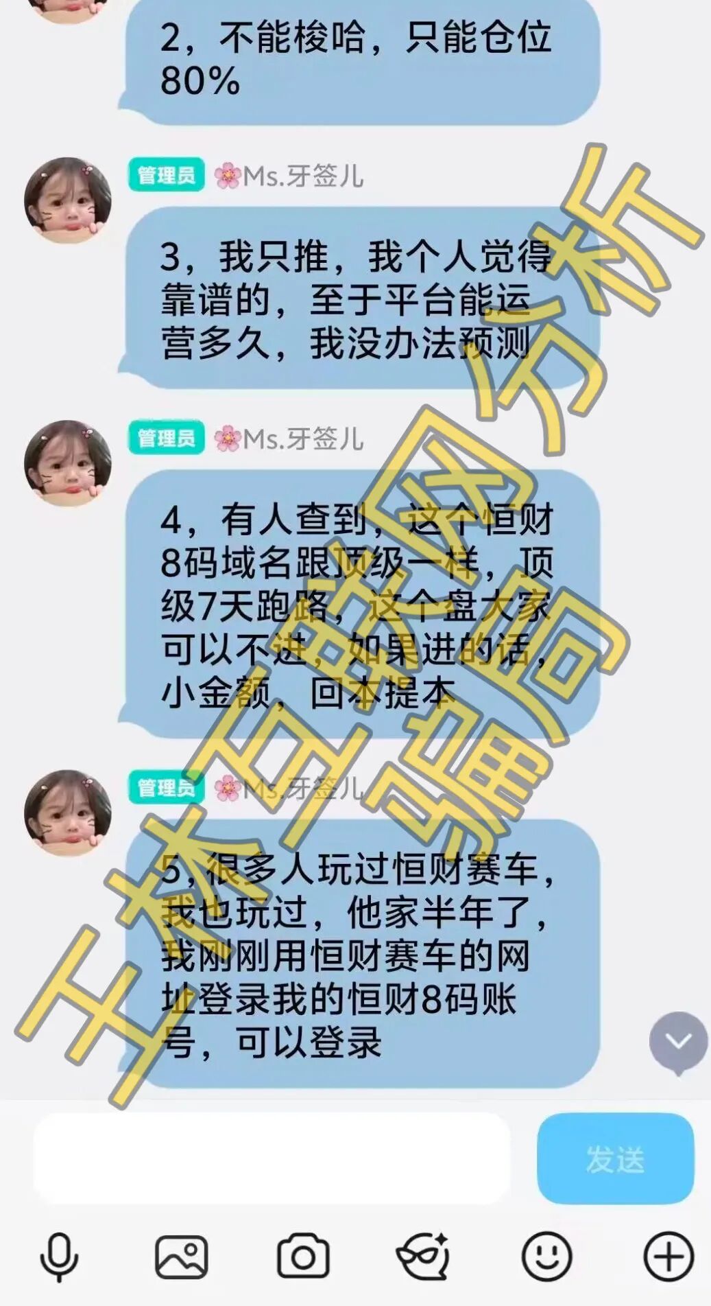 原文相关图片2