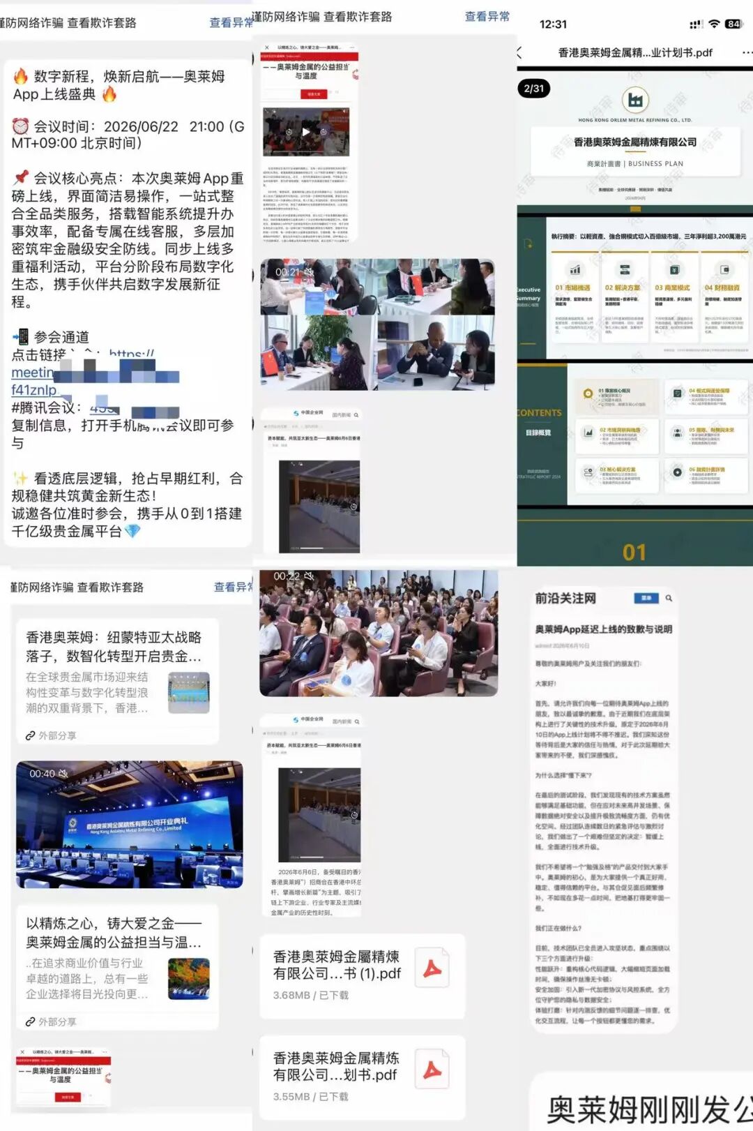 原文图片