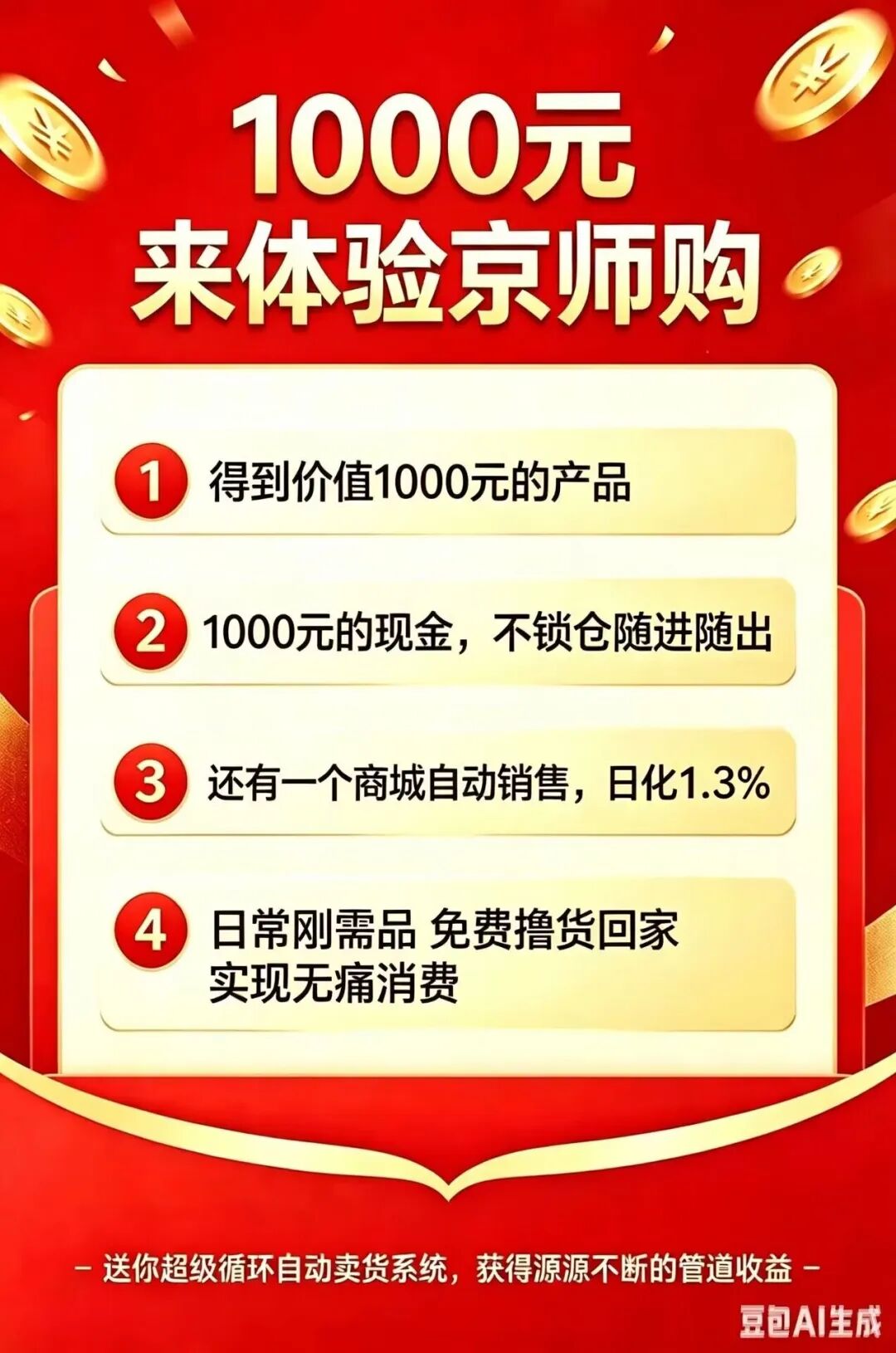 原文相关图片1
