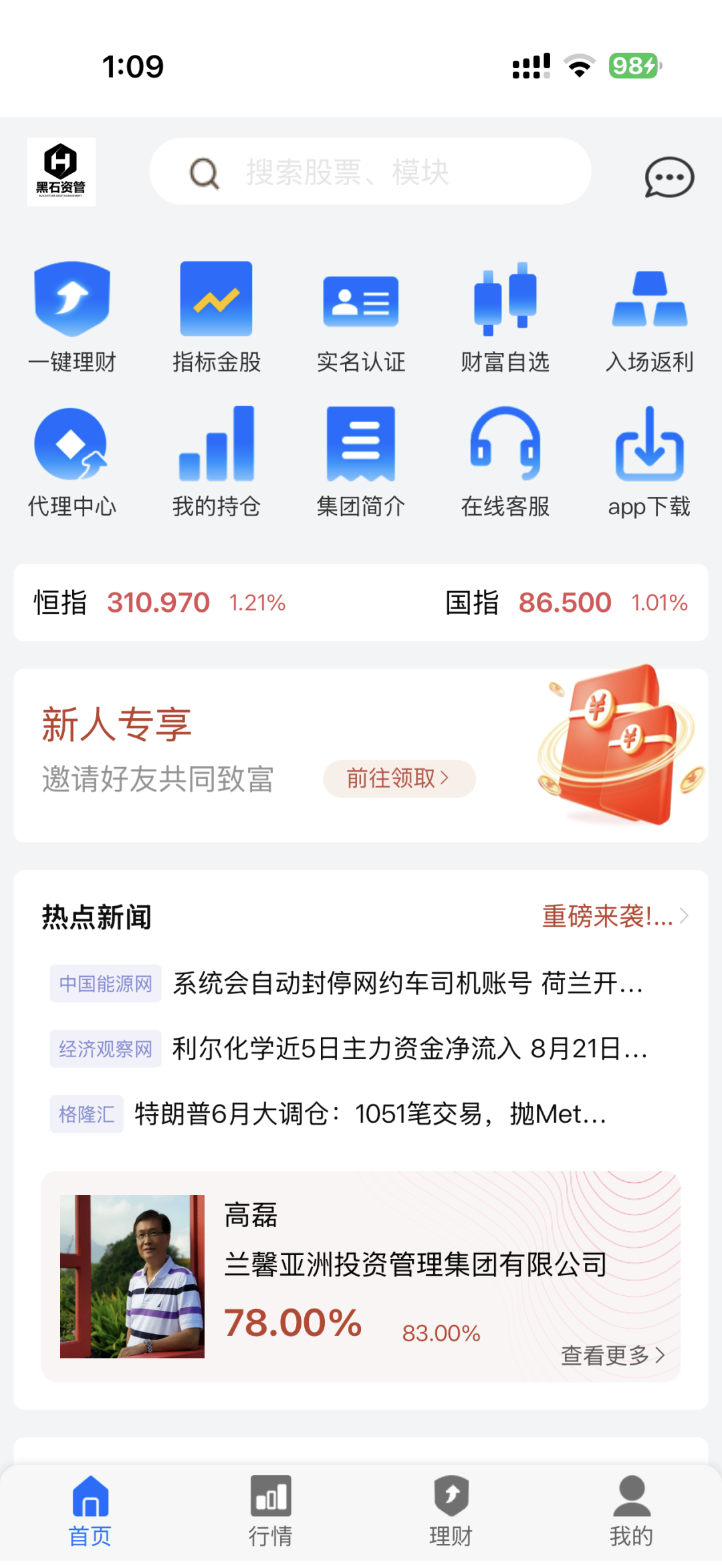 原文相关图片2