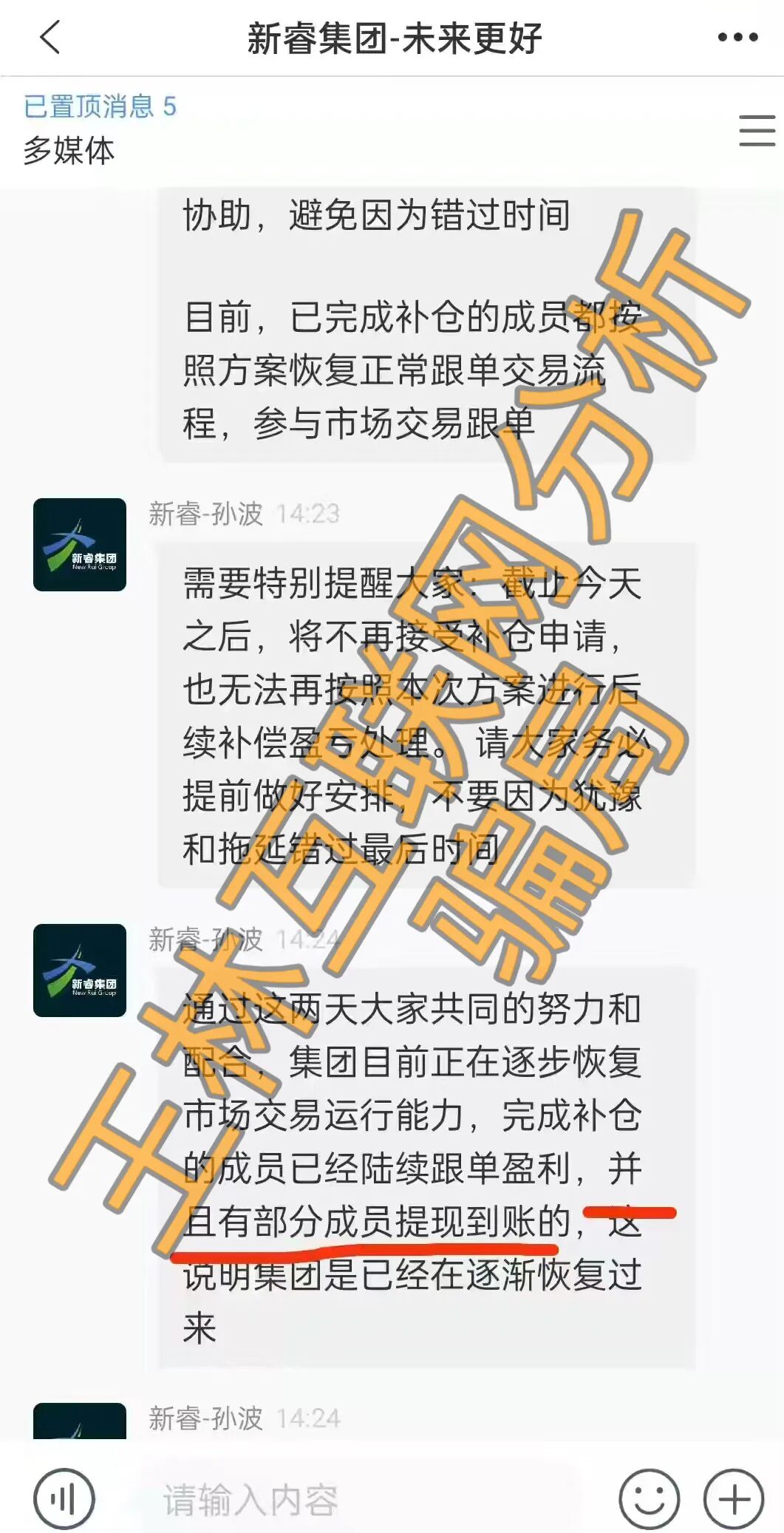 原文相关图片2
