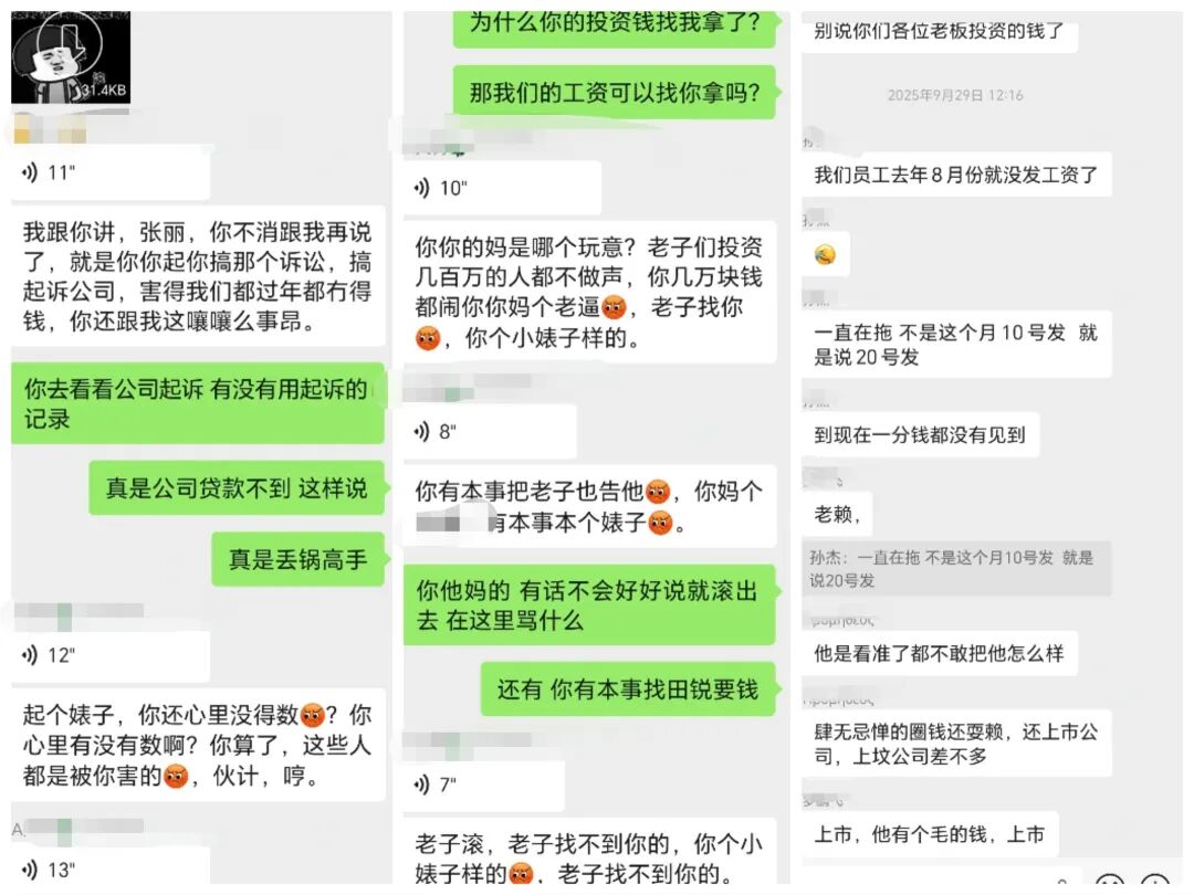 原文相关图片2
