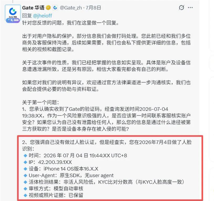 原文相关图片3