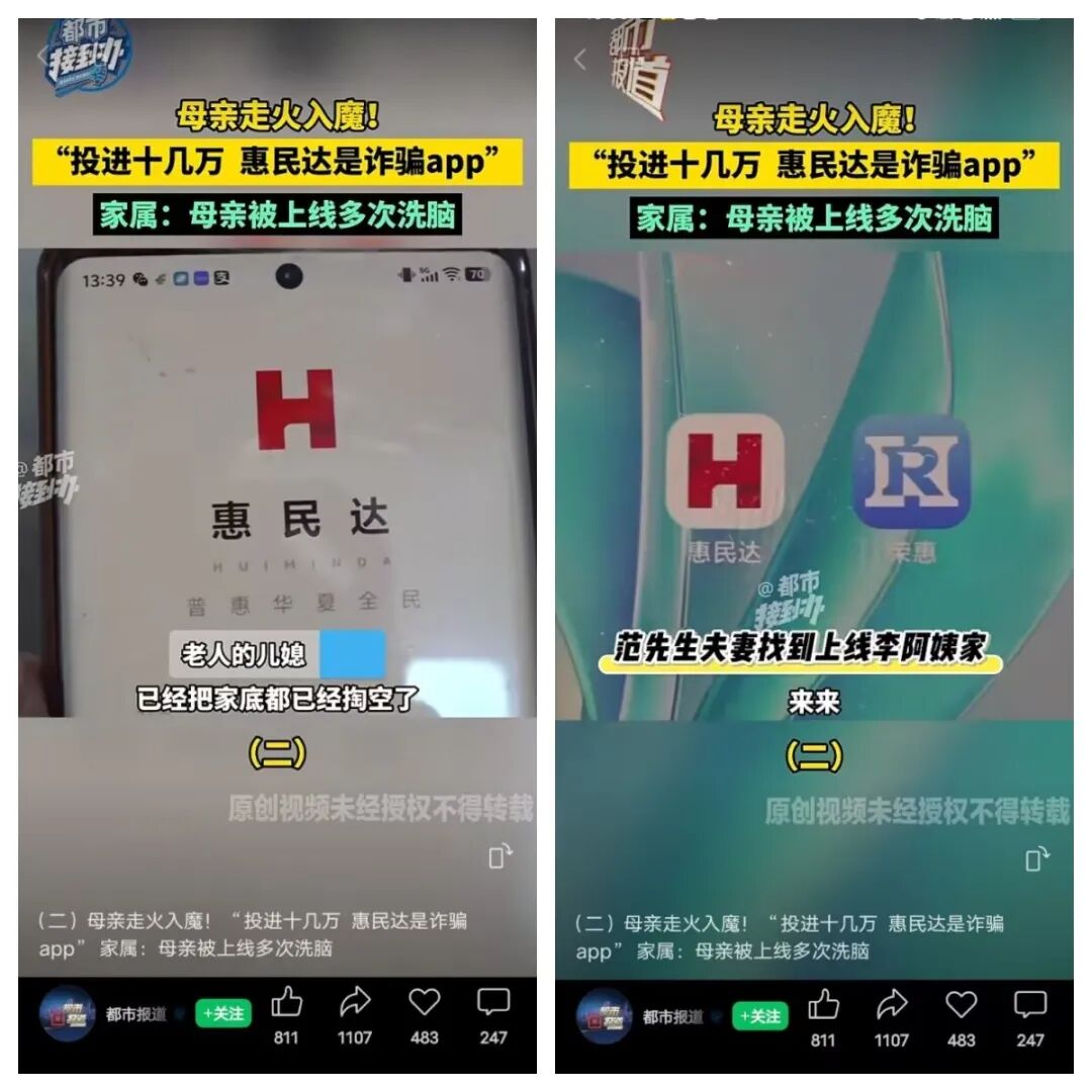 原文相关图片3