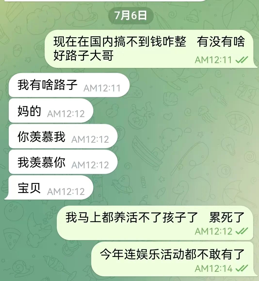 原文相关图片2