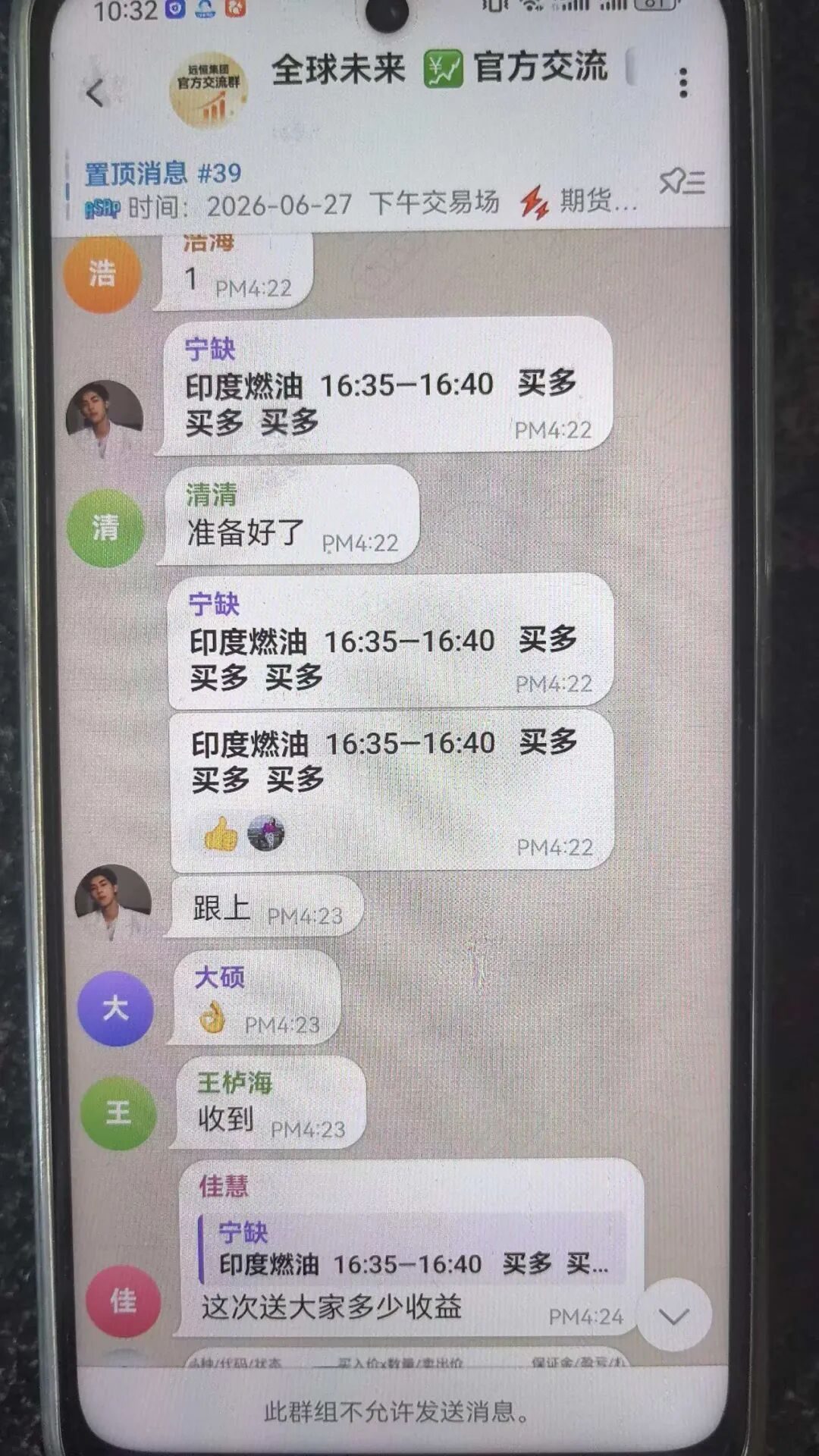 原文相关图片1