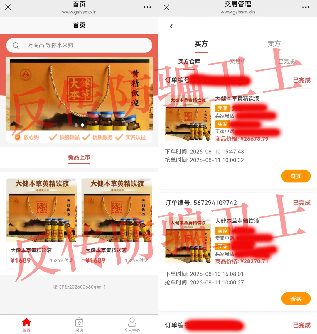原文相关图片3