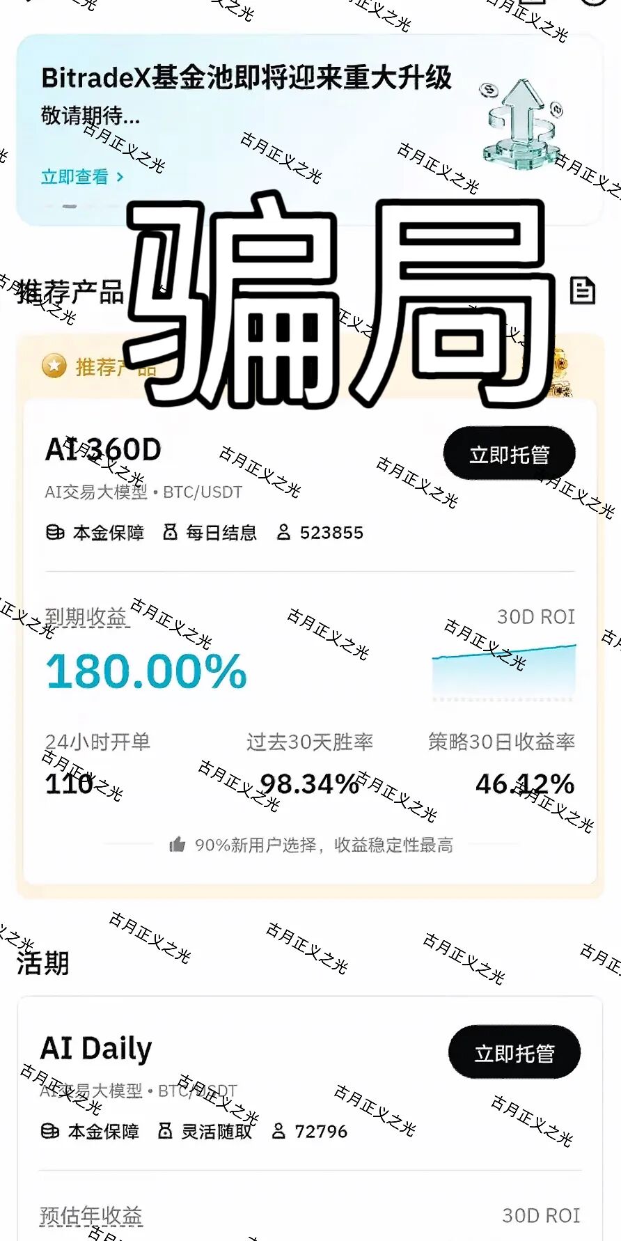 原文相关图片3