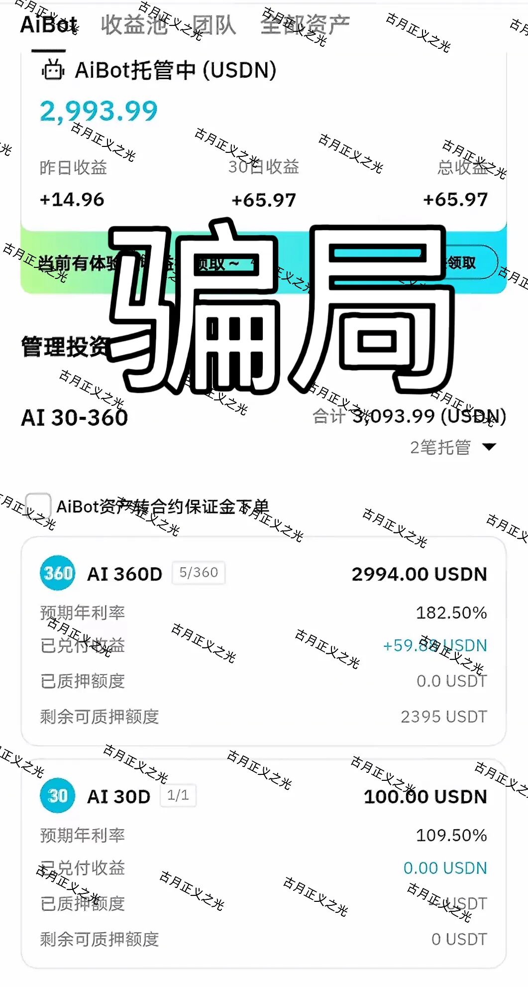 原文图片