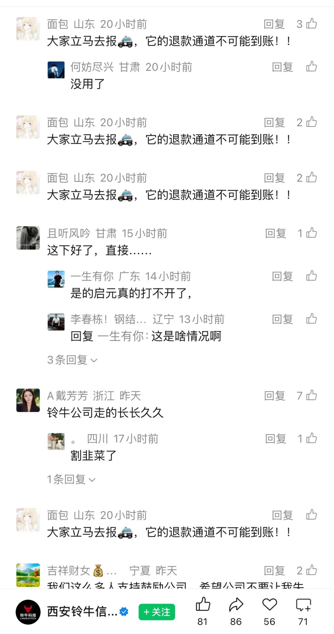 原文相关图片2