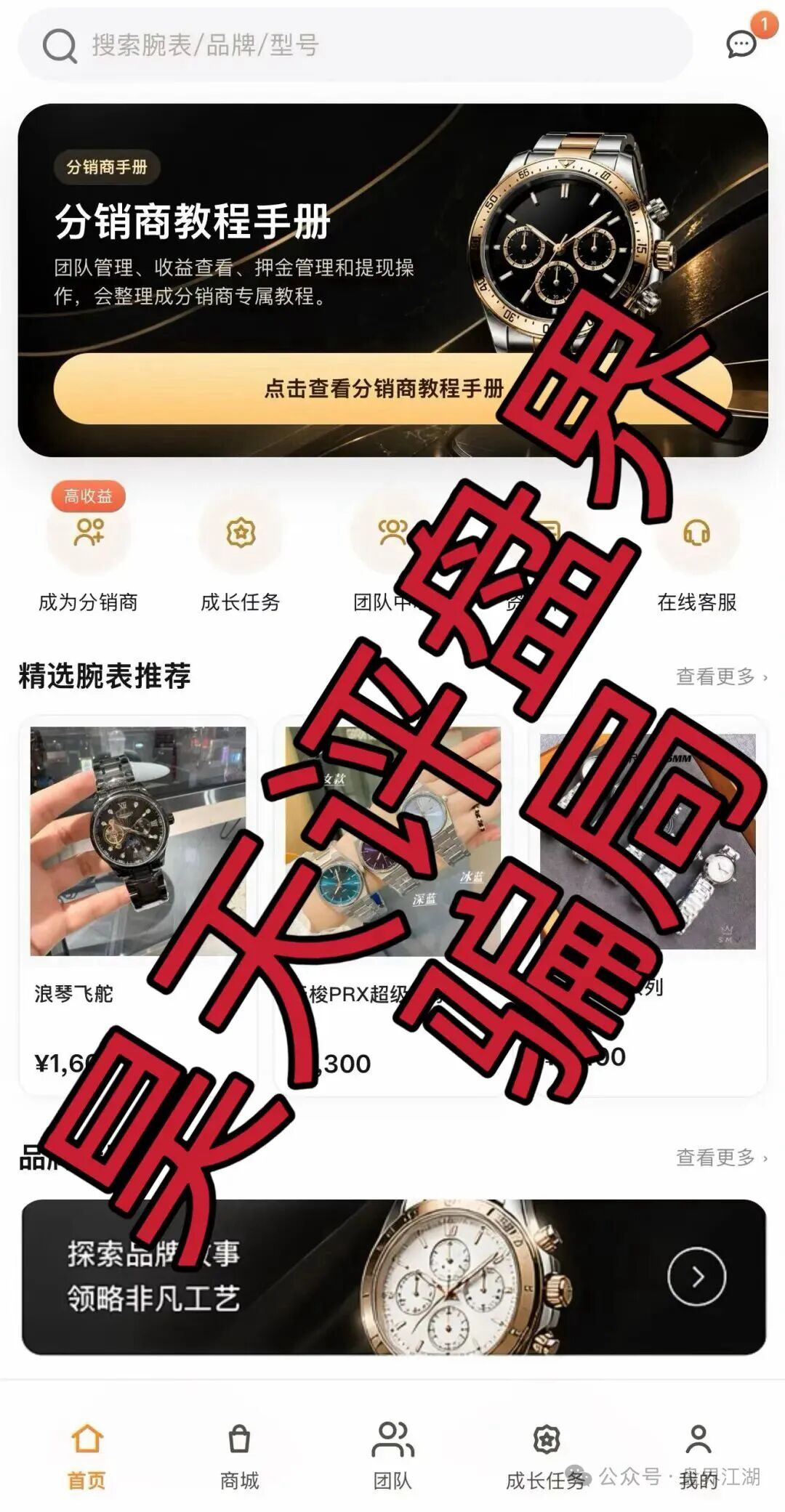 原文相关图片2