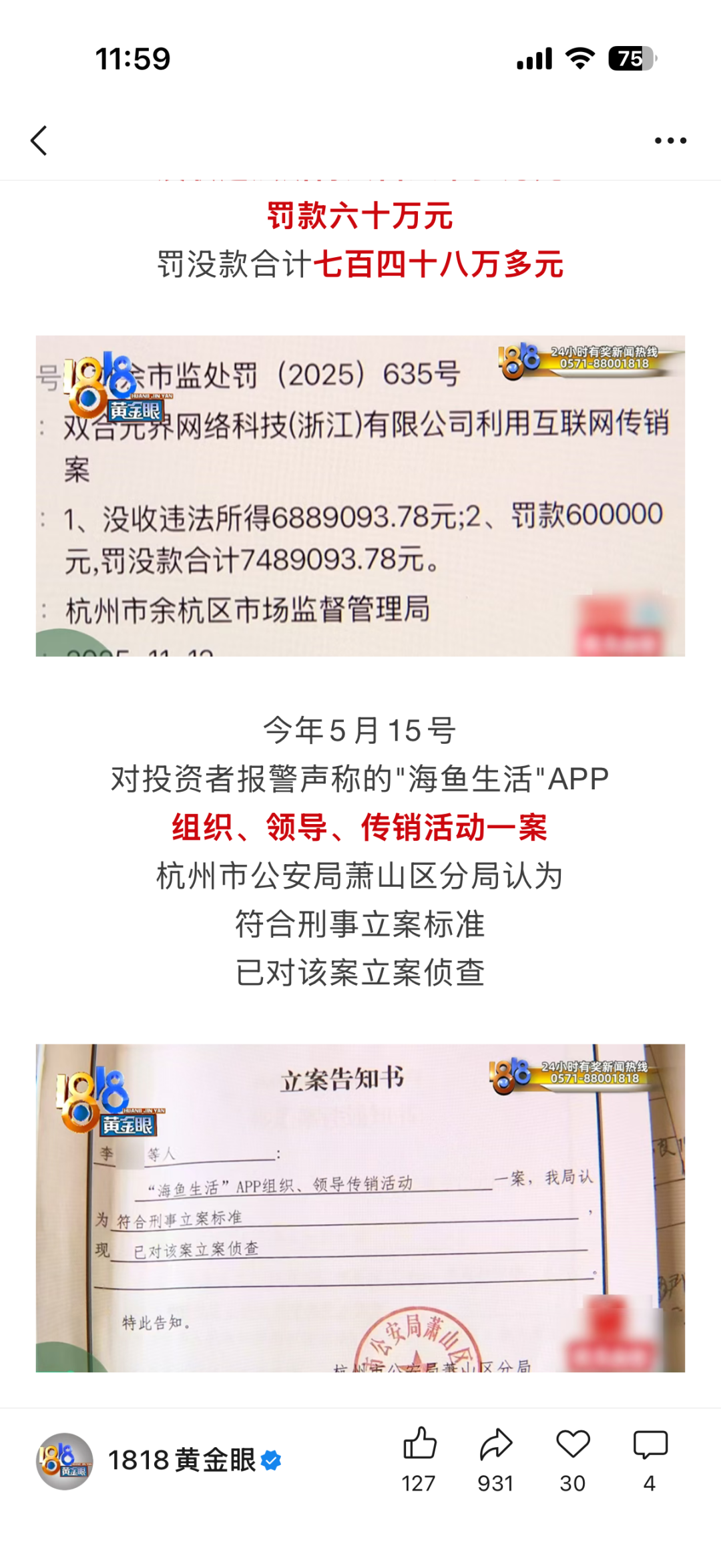原文相关图片3