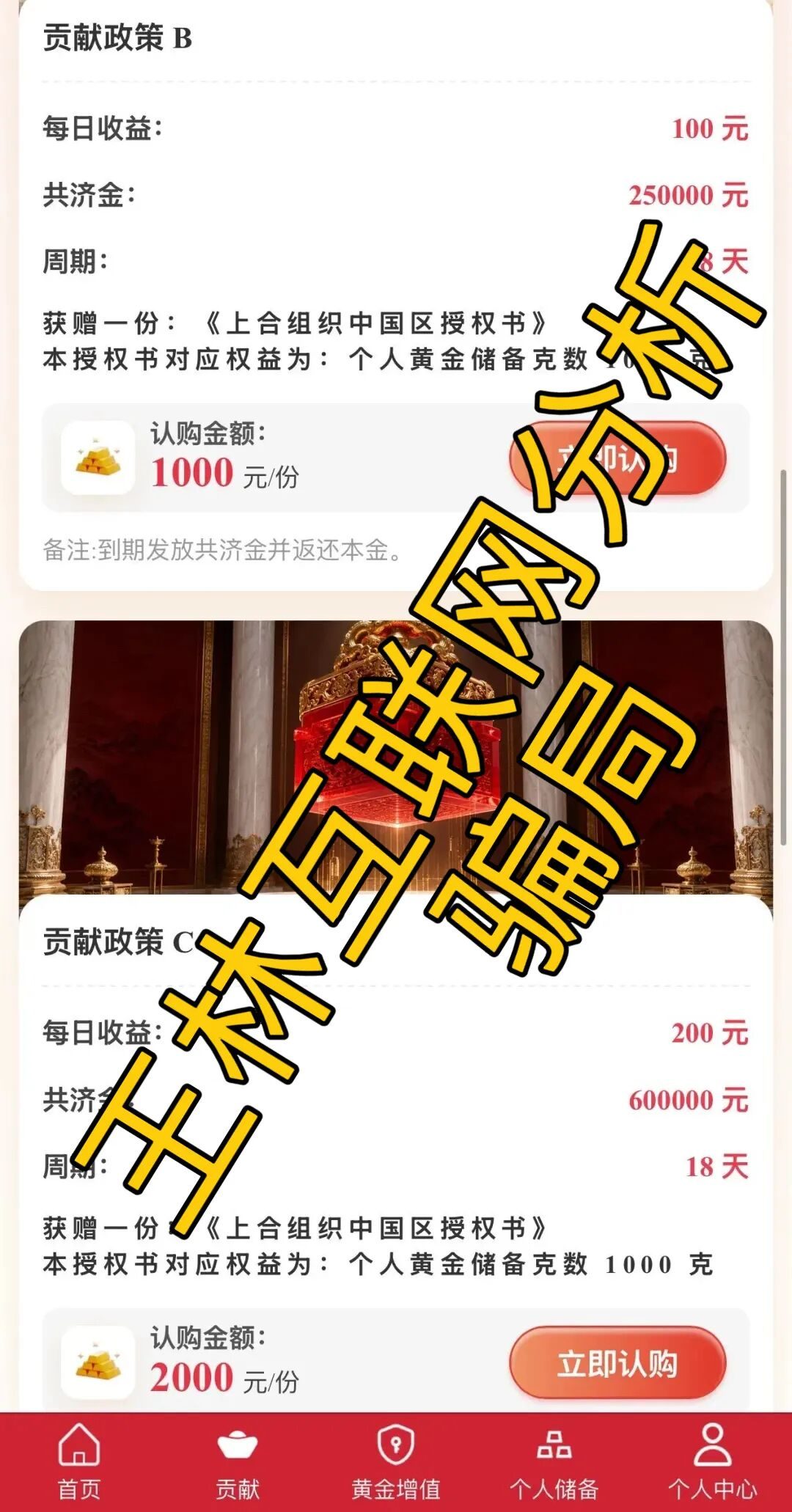 原文相关图片2