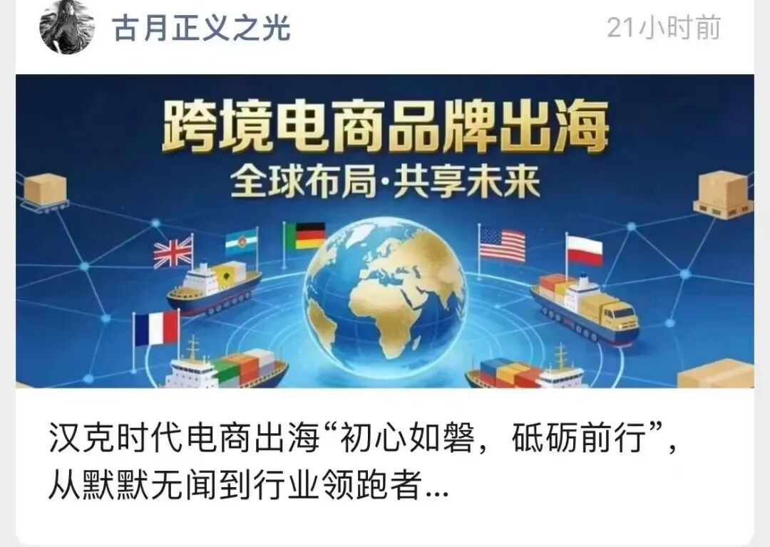 反诈警示图片