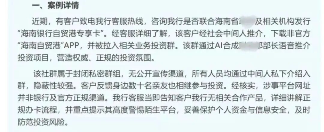 原文相关图片6