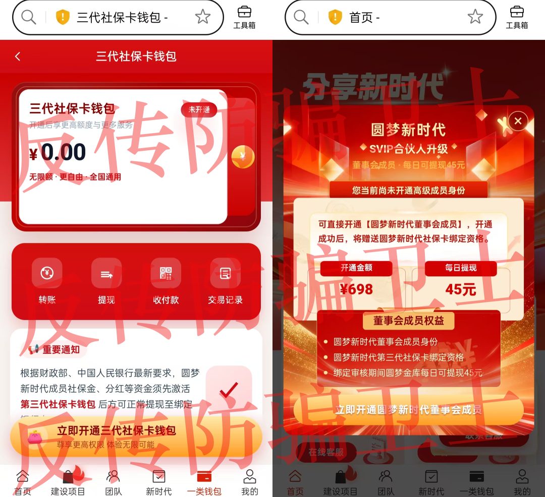 原文相关图片6