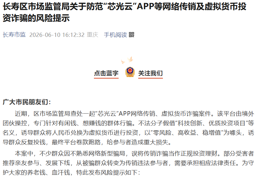 原文相关图片1