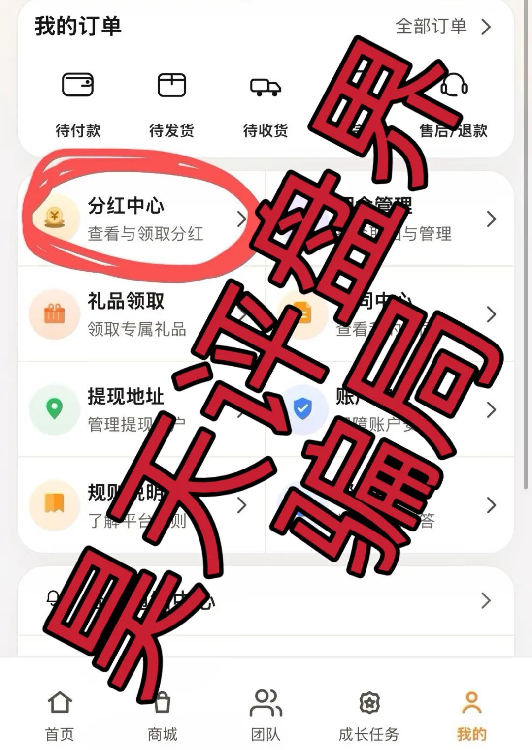 原文相关图片4