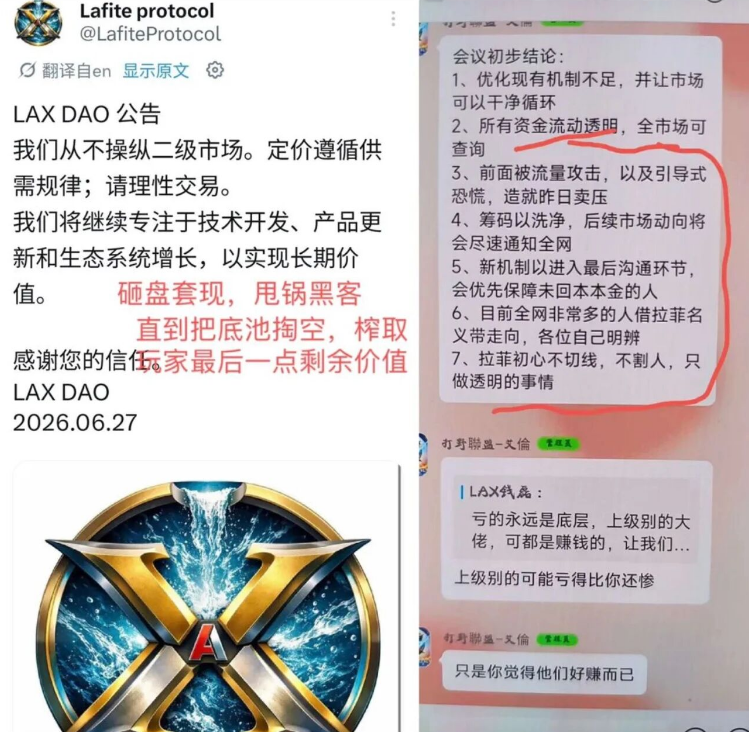 反诈警示图片
