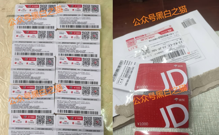 反诈警示图片