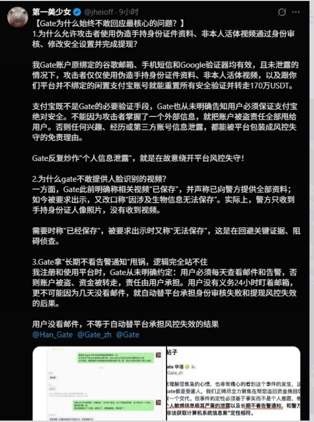 原文相关图片2