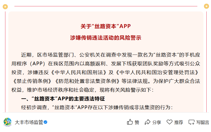 原文相关图片1