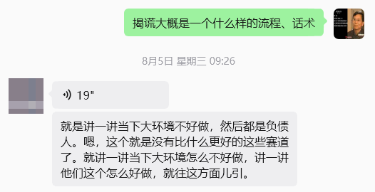 原文相关图片3