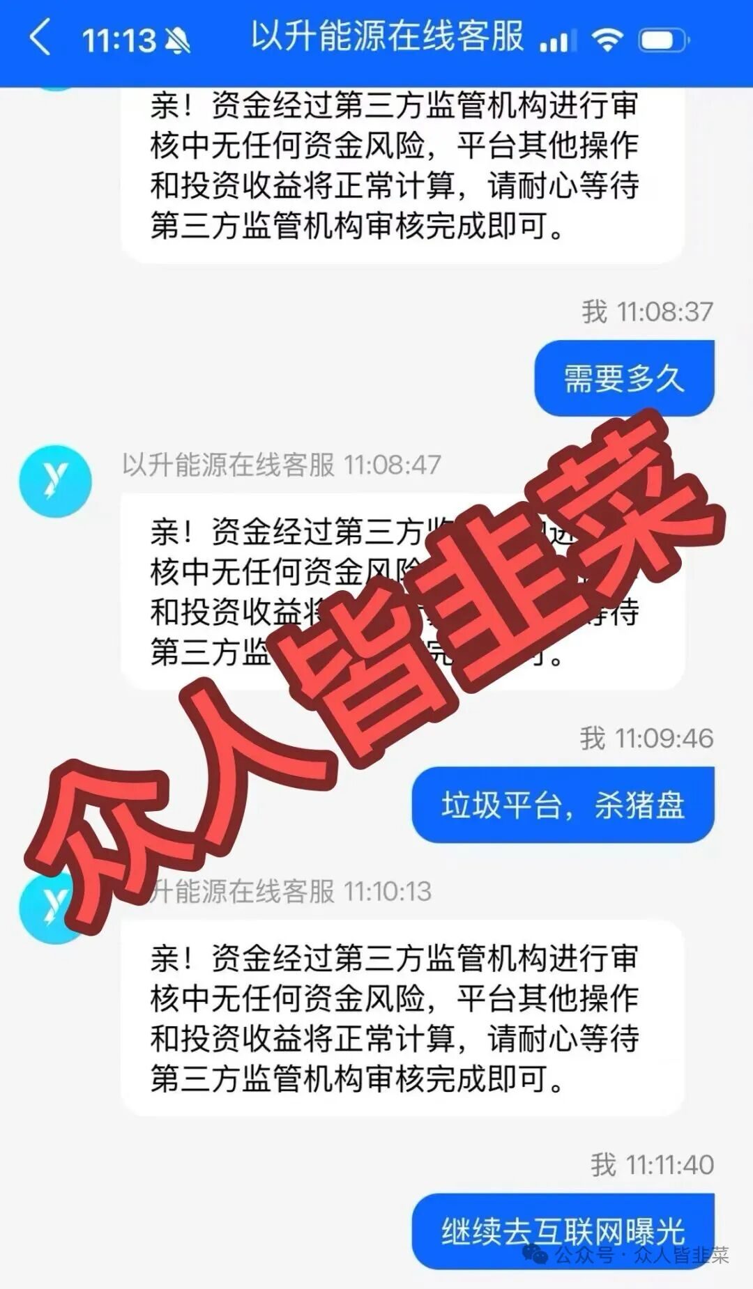 原文相关图片2
