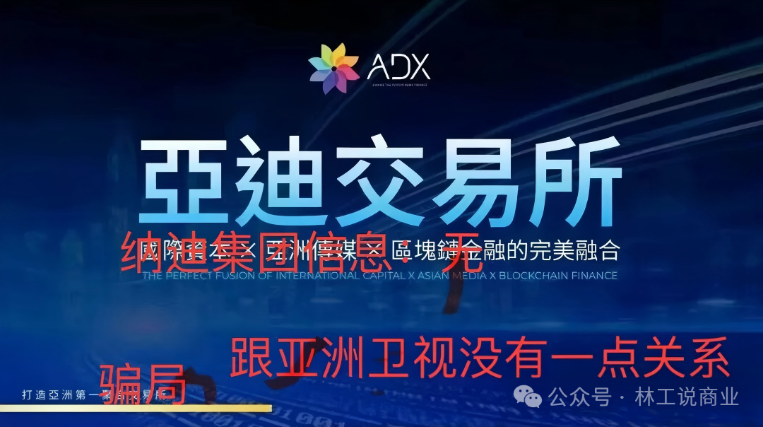反诈警示图片