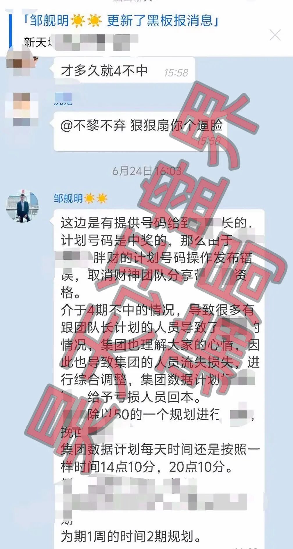 原文相关图片2