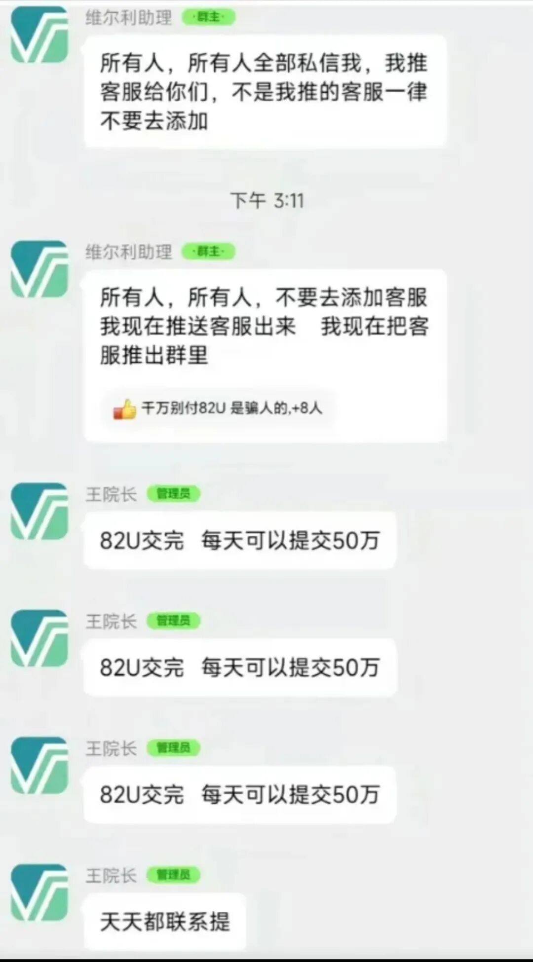 原文相关图片3
